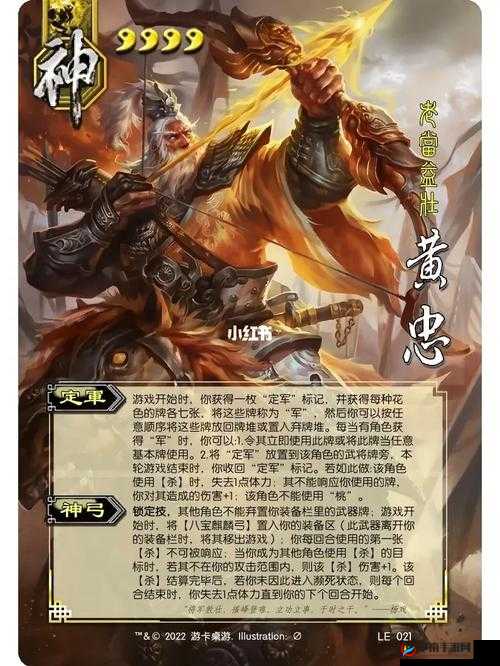 老而弥坚，群战三国黄忠武将情缘深度剖析