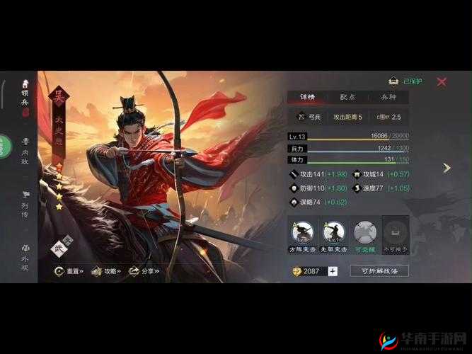 江东柱石太史慈,群战三国中的武将情缘深度剖析