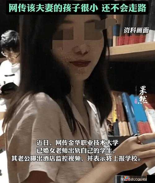 第一次处破女 14 分钟：震惊社会的私密视频事件