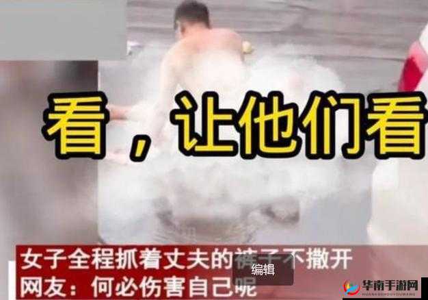女人扒开腿密让男人桶：私密视角下的两性关系探索