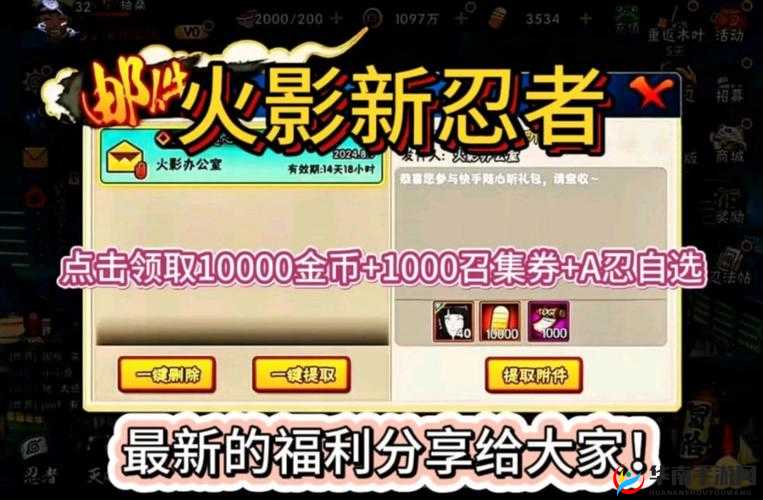 火影忍者手游玩家存钱心得技巧分享，存钱才是实际