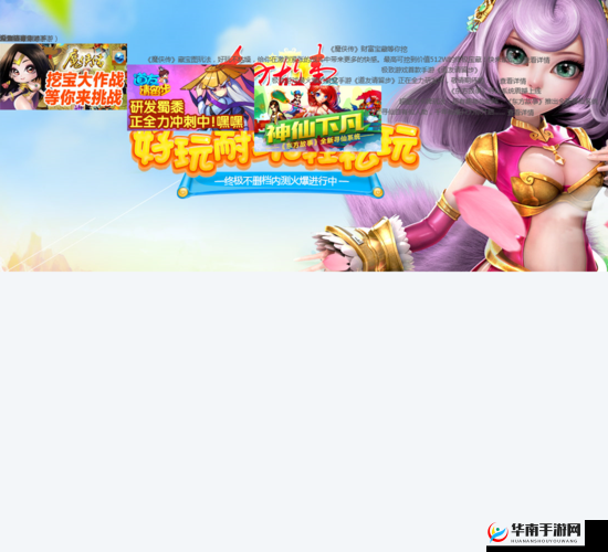 亚精产品 1688 游戏使用没有任何限制：畅享极致游戏体验