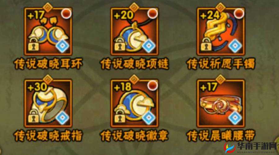 火影忍者手游秘术PK技巧玩法