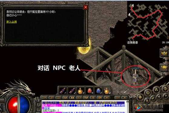 传奇世界手游日常活动未知暗殿玩法详解