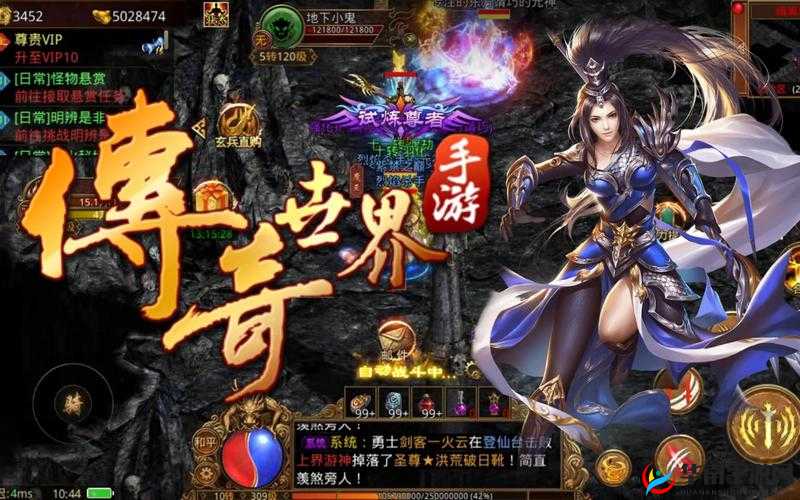 传奇世界手游，竞技场生存法则与小技巧深度解析