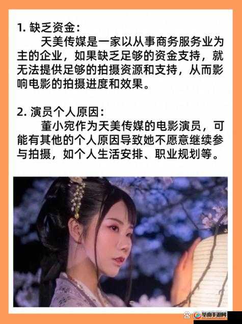 董小宛天美传媒兄妹蕉谈：一段跨越伦理的禁忌之恋