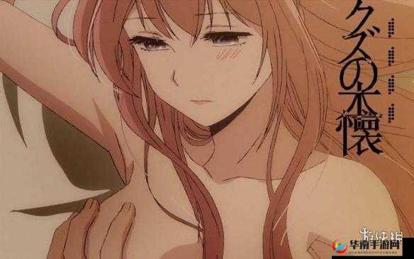 男女做爰黄？免费入口：禁忌之爱，你敢探索吗？