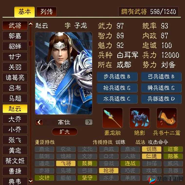 武将是关键，朕的江山菜鸟进阶玩法攻略