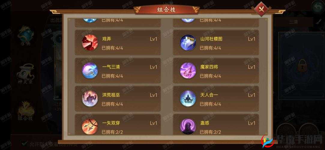 朕的江山计策系统玩法技巧全解析