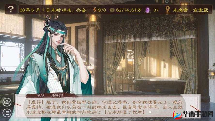 朕的江山，策略与权谋的较量