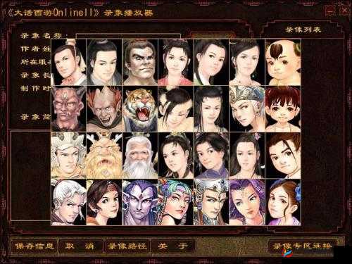 大话西游热血版仙族玄剑娥职业厉害吗？仙族技能解析