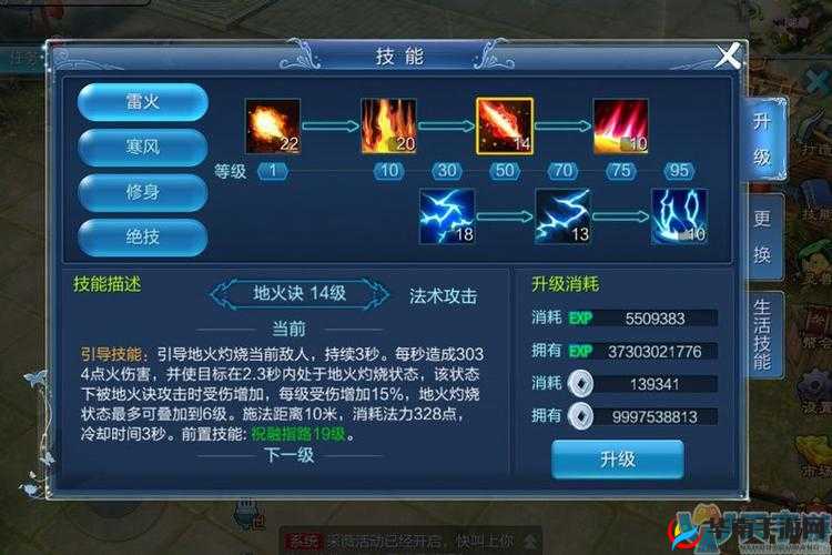 倩女幽魂手游情人花盒刷法技巧大揭秘