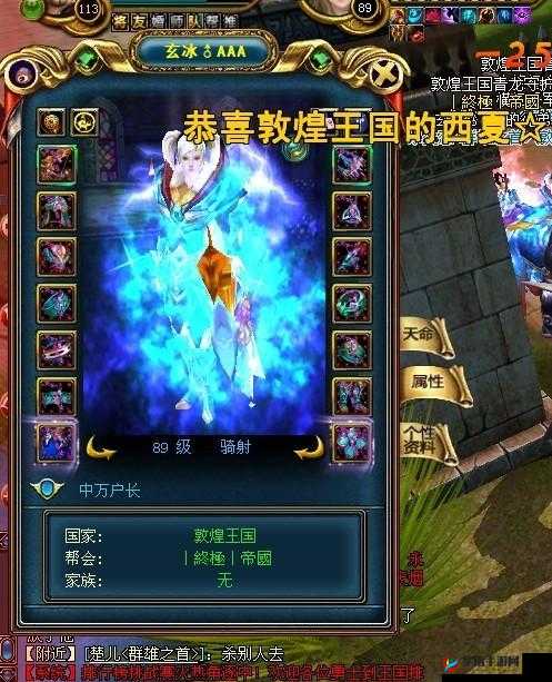 成吉思汗手机版装备打星全攻略