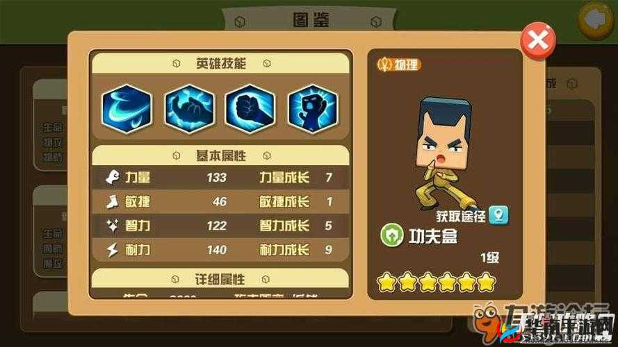 我叫张小盒黑骑盒，英雄技能属性深度剖析