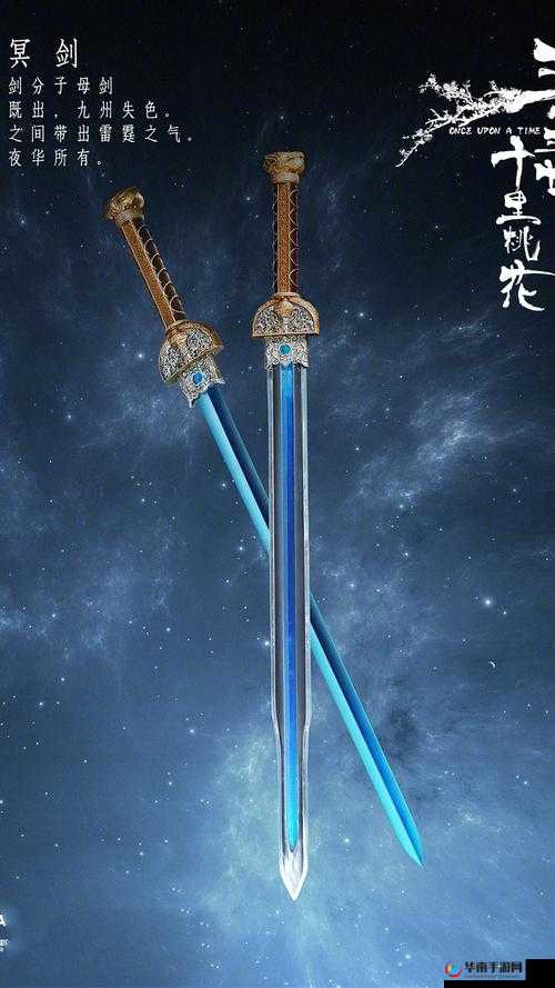 三生三世十里桃花，绝美武器原画，解锁仙侠世界的艺术密码