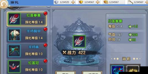 三生三世十里桃花手游，战斗力飙升秘籍