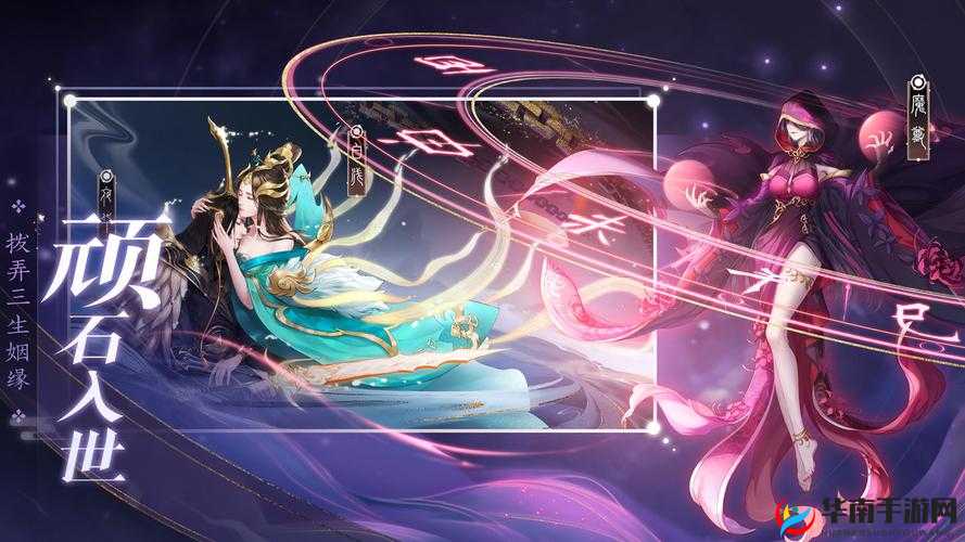 三生三世十里桃花手游装备强化技巧全揭秘