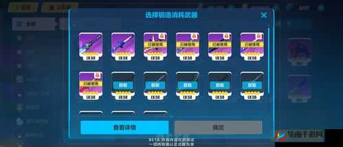 崩坏3保税仓库介绍，玩家交易物品在资源管理中的重要性及策略