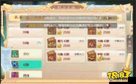 大话西游热血版英雄大会，积分背后的荣耀与奖赏