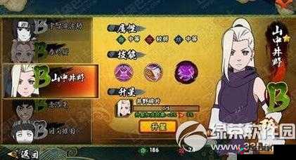 火影忍者手游疾风传井野决斗场技能深度测评