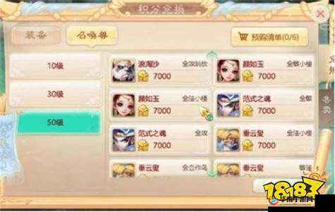 大话西游热血版，自由交易系统解锁稀有材料新获取途径