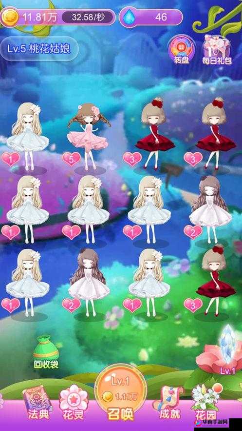 梦幻西游花语奇缘,解锁七彩情花的浪漫之旅