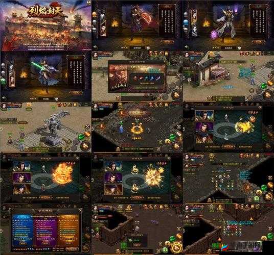 烈焰封天地下宫殿系统具体玩法简介