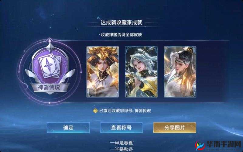 王者荣耀武则天获取秘籍，解锁这位女帝的荣耀之路