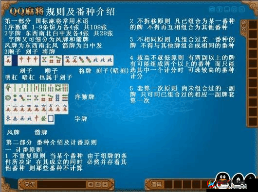 烈焰封天矿洞系统玩法规则全解析