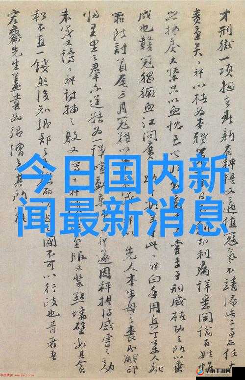 老镖客城中村扫街 83939：一场独特的城市探险之旅