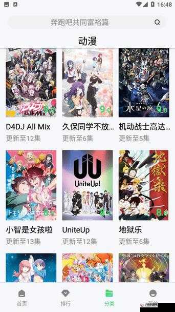 爱丫爱丫在线影院电视剧免费怎么用详细使用教程及方法介绍