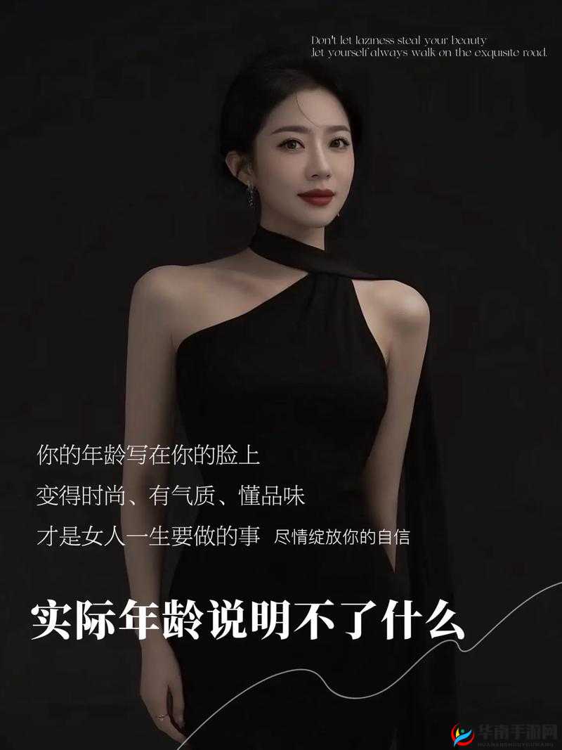 女人被深耕究竟是好事还是具有潜在恶性的探讨