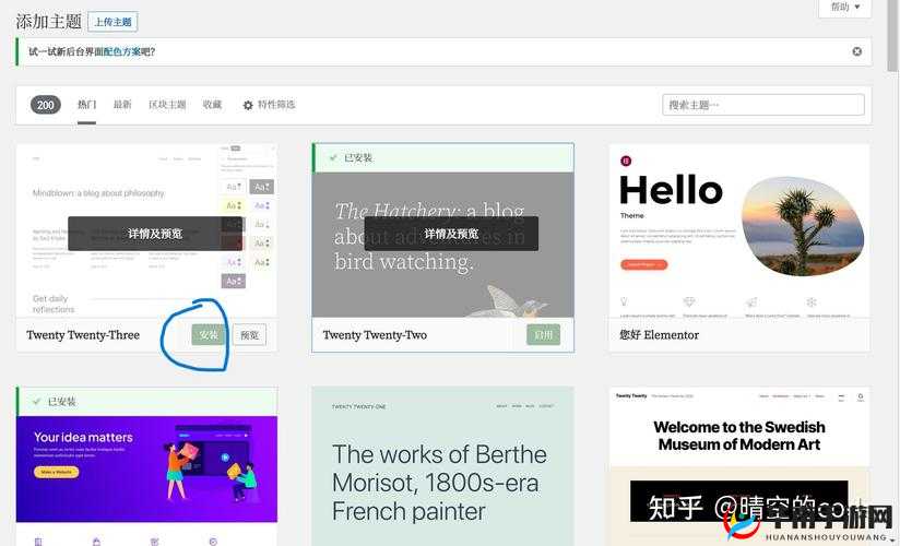 wordpress 成品网站：打造优质独特的线上平台