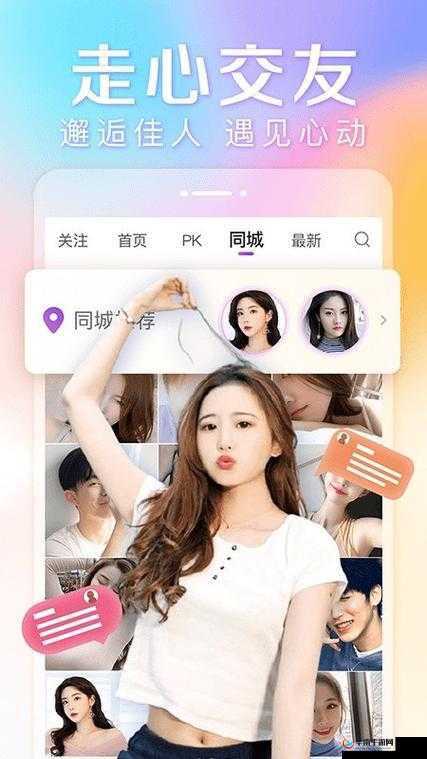 丝瓜向日葵草莓小猪鸭脖 app 下载旧版：畅享趣味多元体验