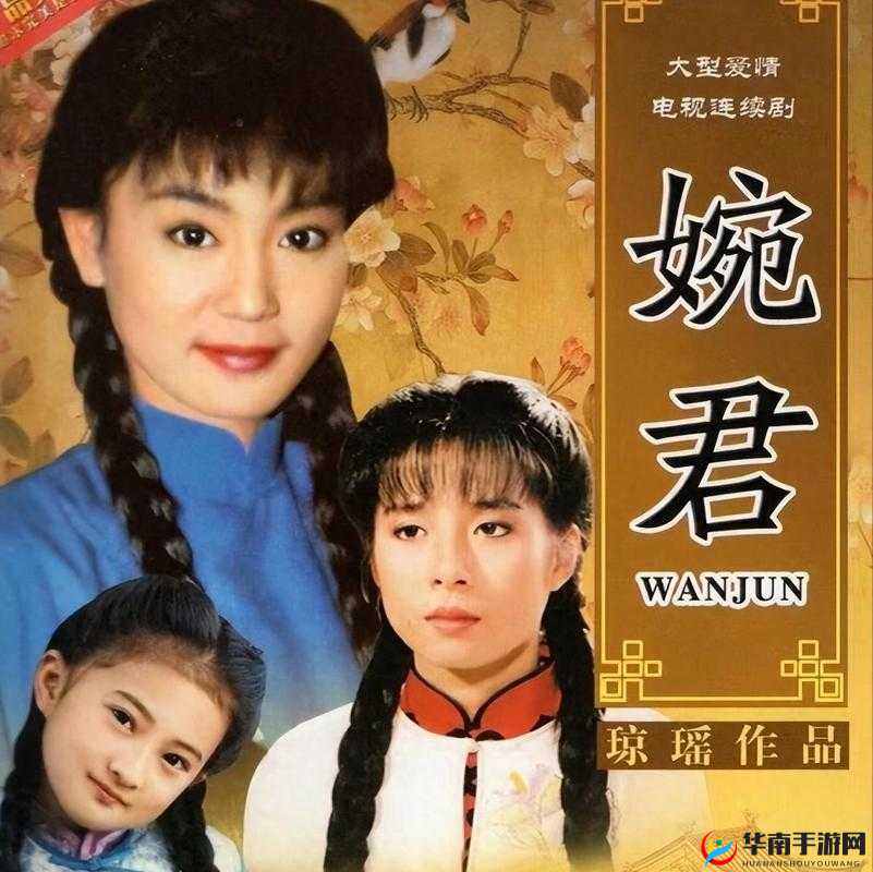 青青河边草高清免费版新闻：经典之作引发广泛关注