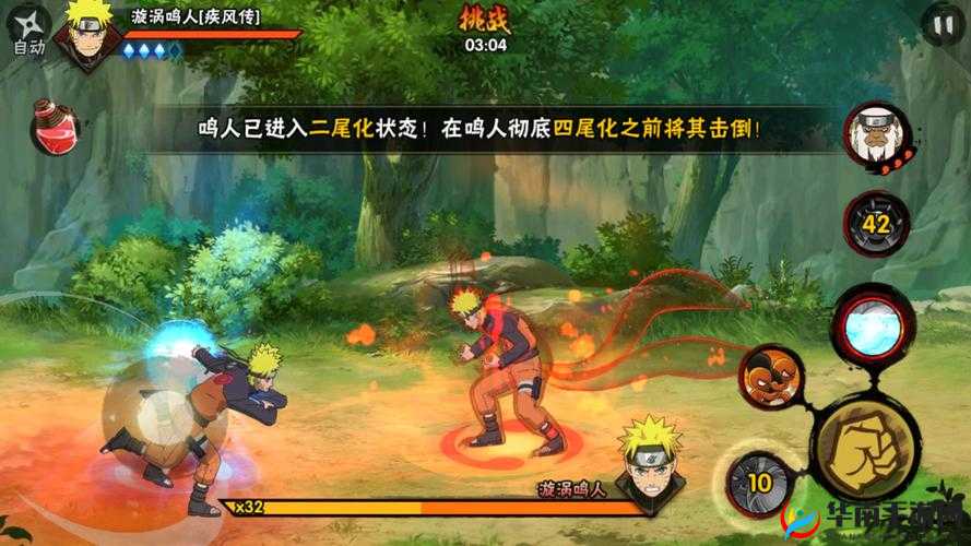 火影忍者手游疾风鸣人技能BUG详情