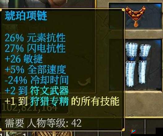 不朽王座新手道具使用技巧全解析