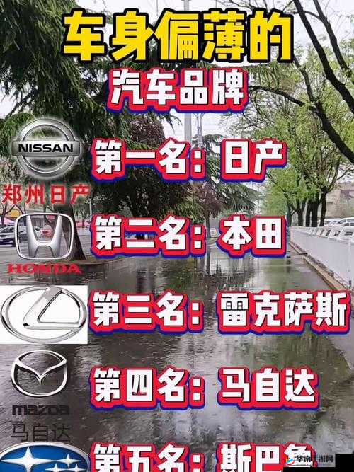 久久日产一线二线三线汽车业多层次格局宣布退出市场:行业震动与未来展望