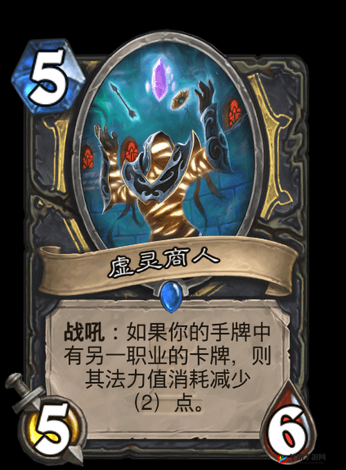 不朽王座虚灵商人具体功能详解
