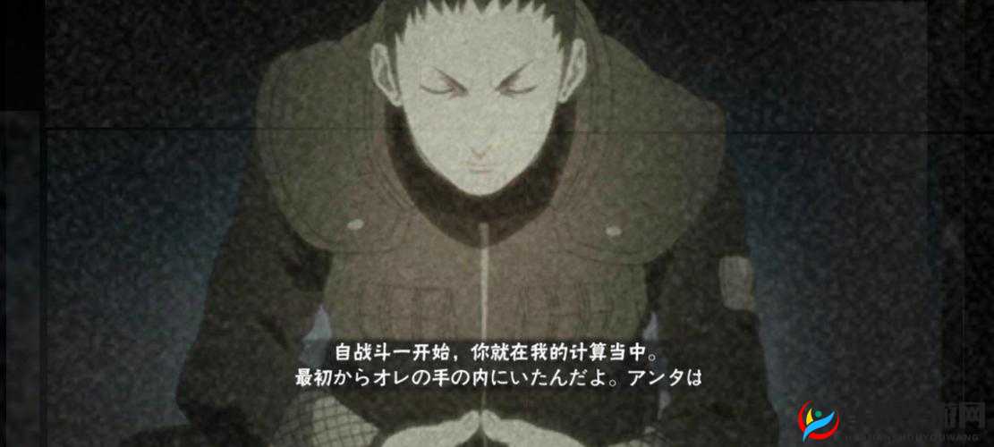 奈良鹿丸，从少年到疾风传的智谋与成长