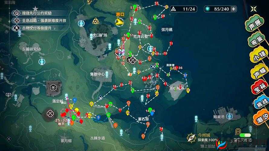 鸣潮虎口山脉地图探索全收集指南：探索未知，收集宝藏