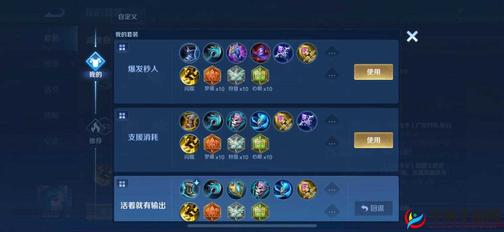 王者荣耀王昭君，技能出装全方面介绍