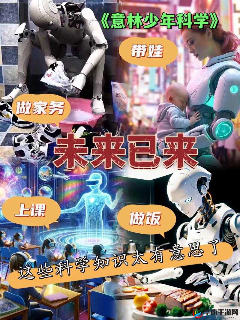 一二三四区无线 2024:探索未来无限可能