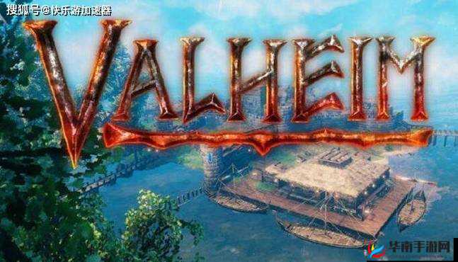 英灵神殿灰烬之地正式推出：玩家期待已久的全新冒险开启