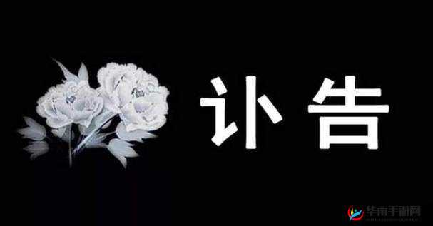 已满十八岁请带好纸：这是重要提醒请务必牢记