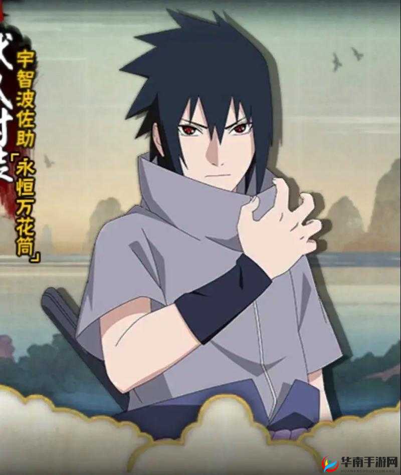 火影忍者手游新春佐助忍者对抗战打法分析