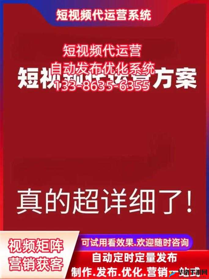 独特成品短视频 app 源码：领先的短视频技术，助力内容创作者实现梦想