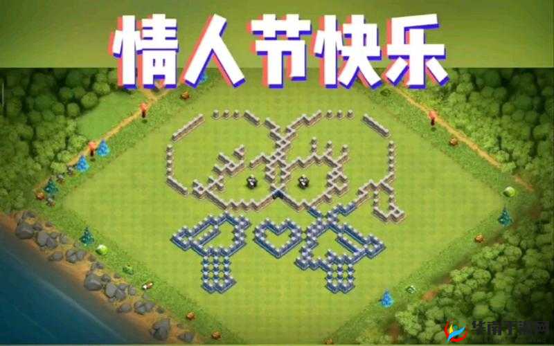 部落冲突情人节快乐，大神原创爱心阵赠予挚爱在资源管理中的重要性及策略