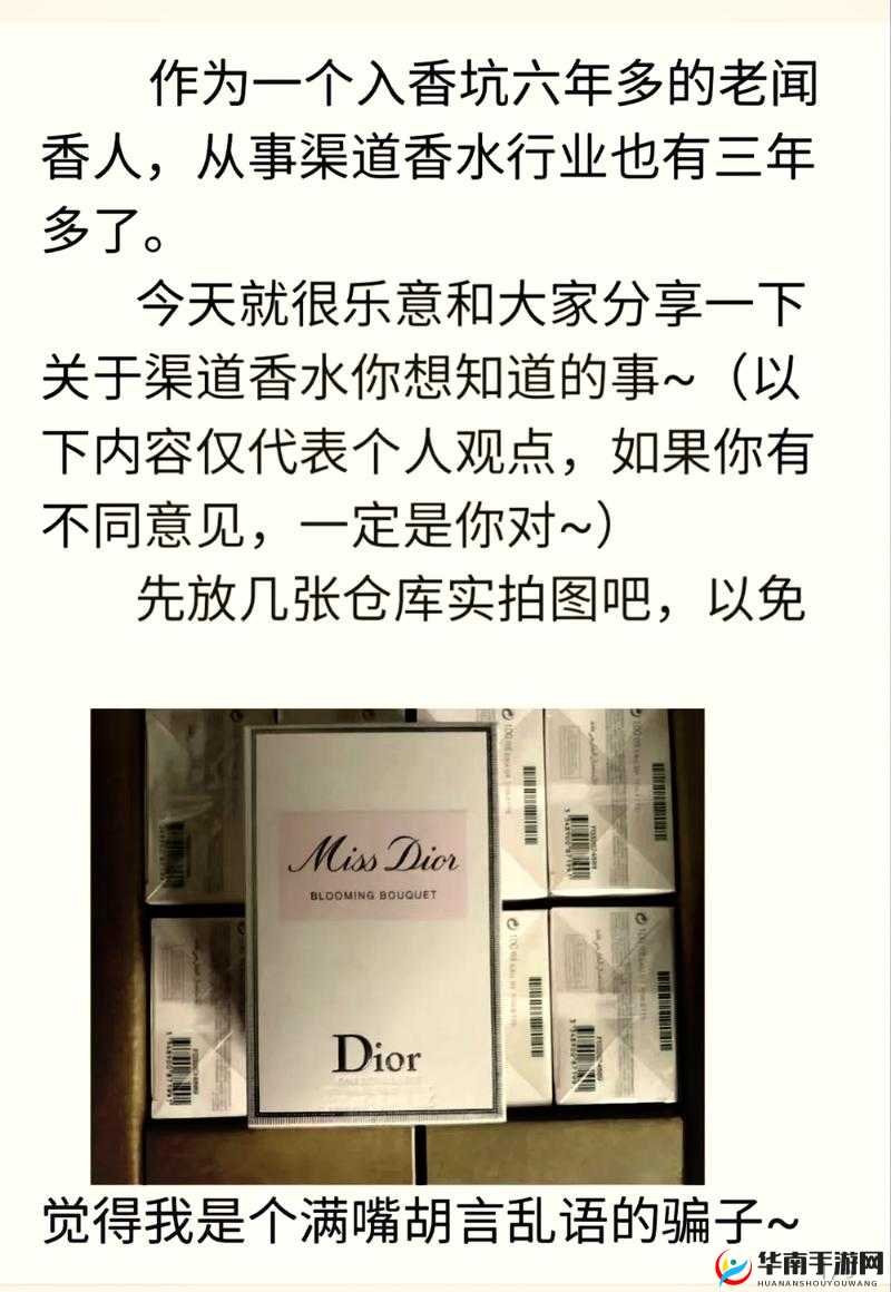 探秘越南乳晕嫩红 nuwhite 美白奥秘全揭秘