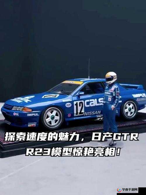 探索精美日产 mv 二线三线系列：追寻日本影像艺术的独特魅力